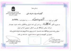 گرید غرفه سازی