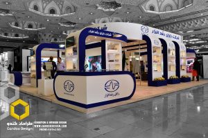 غرفه سازی شرکت رایان رشد افزار