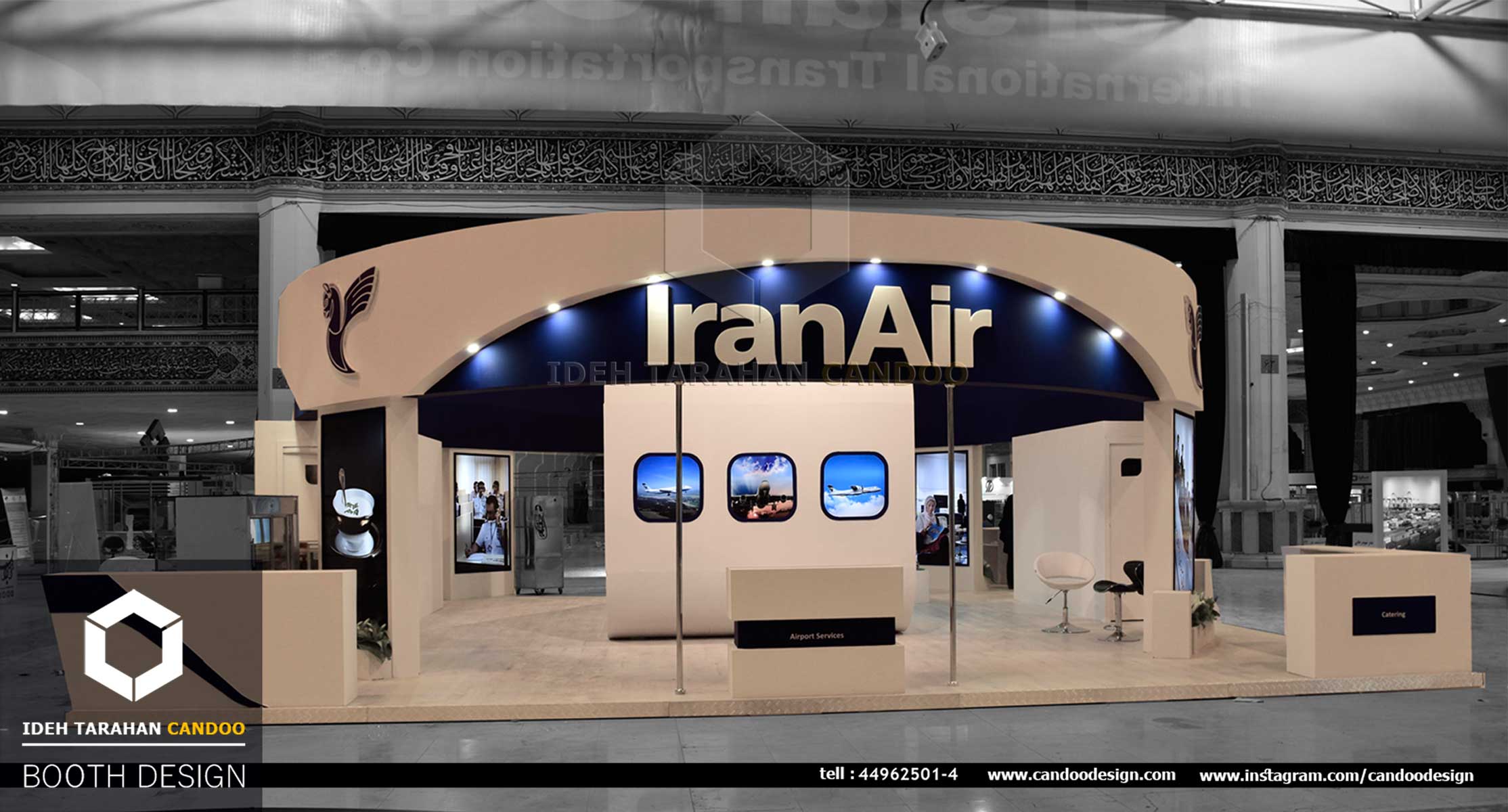هواپیمایی - غرفه شرکت ایران ایر