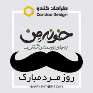 طراحی,اجرای,دکوراسیون داخلی,نما,تعمیرات ساختمان,پروژه معماری,شرکت طراحان کندو,دیزاین