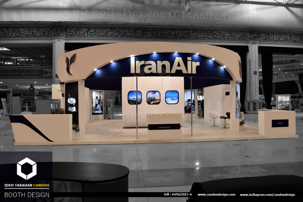 شرکت ایران ایر3 - غرفه شرکت ایران ایر 2