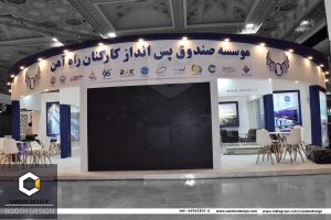 غرفه سازی صندوق راه آهن