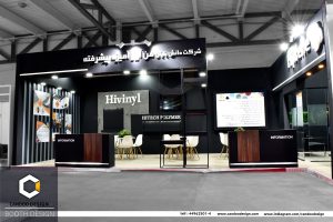 غرفه-سازی-فن-آور-آمیزه