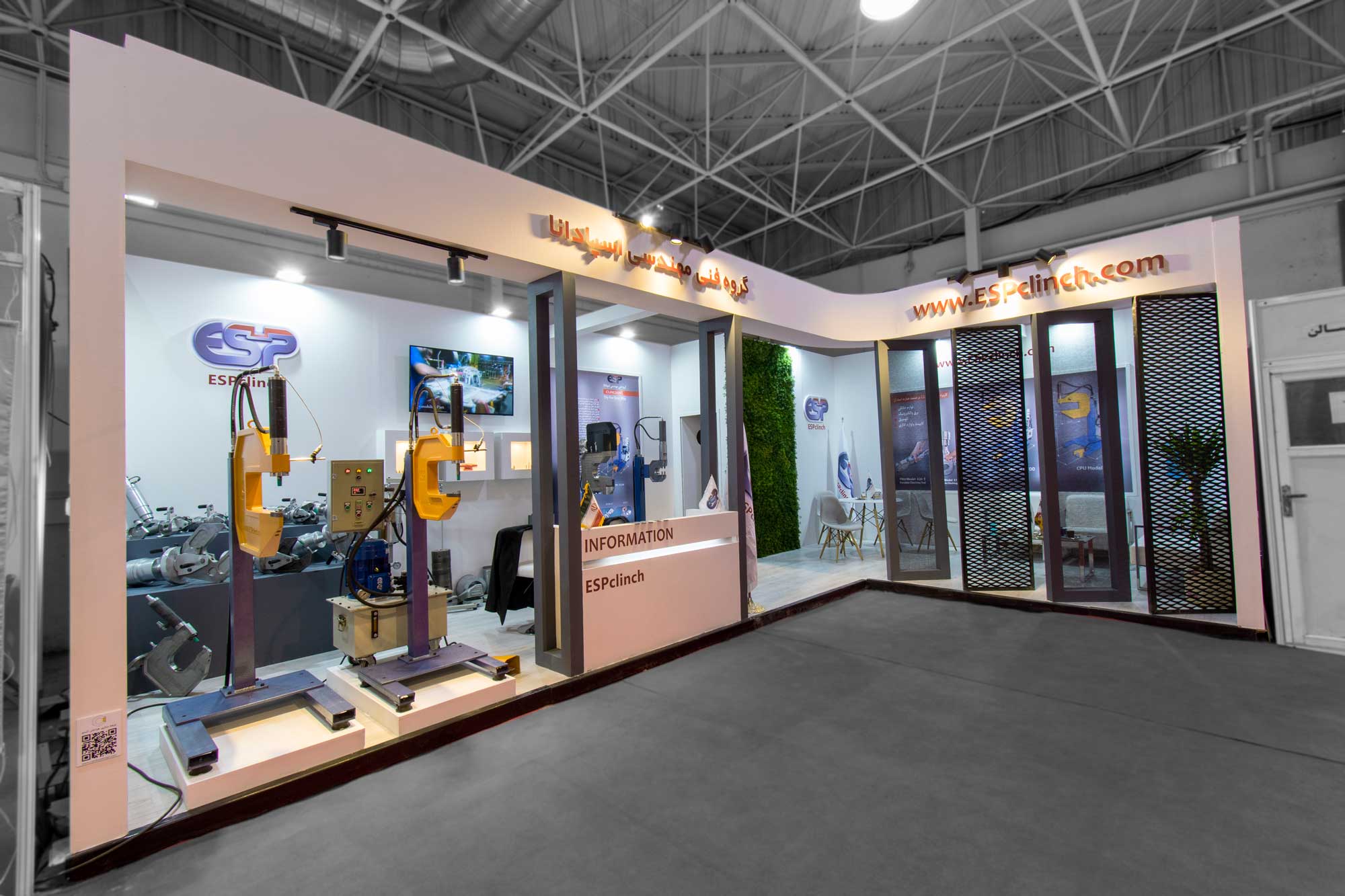 غرفه شرکت اسپادانا