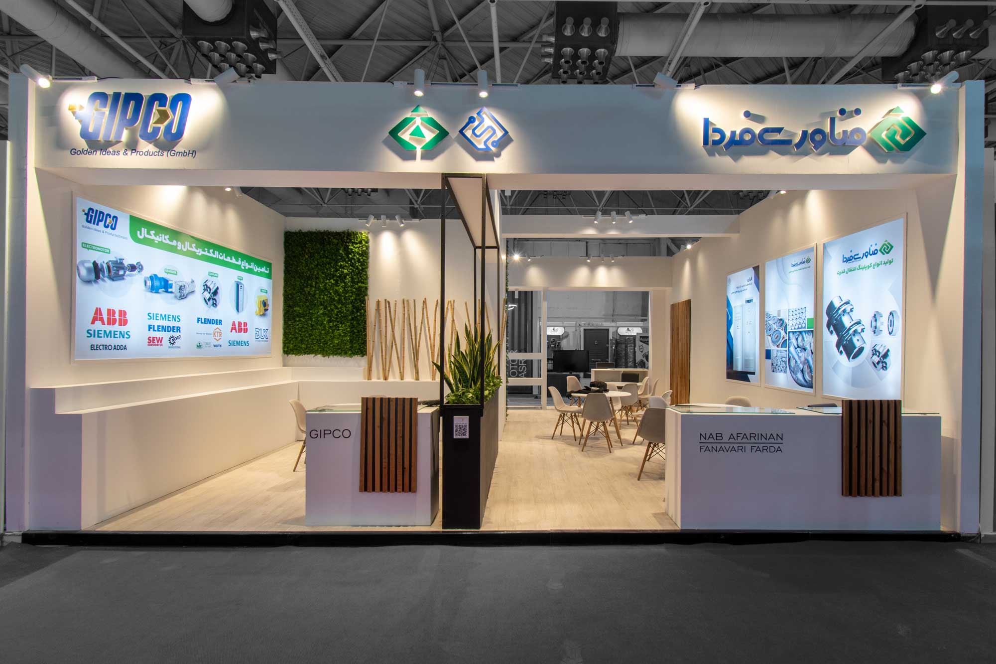 غرفه شرکت فناوری فردا