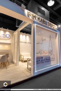 غرفه شرکت کابل افق