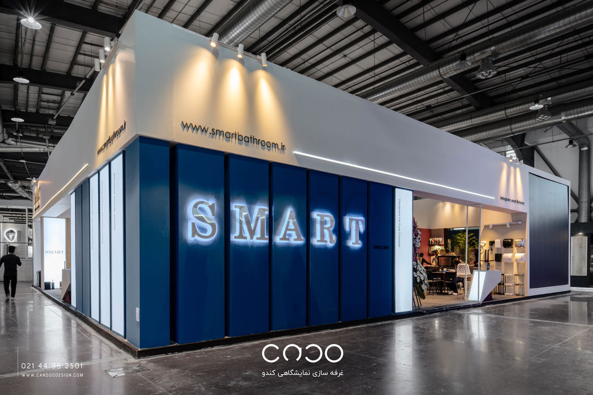 غرفه شرکت اسمارت